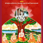 श्रीशिवावतार भगवत्पाद शंकराचार्य