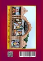 प्रणव प्रकल्प - Image 2