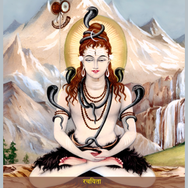 राष्ट्रोत्कर्ष अभियान