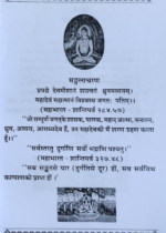 हासोल्लास - Image 3