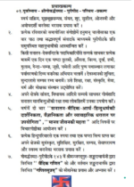 प्रचार प्रकल्प - Image 4